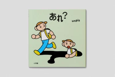 あれ? image