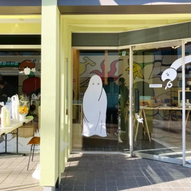 HAPPENING（神奈川県・三崎） image