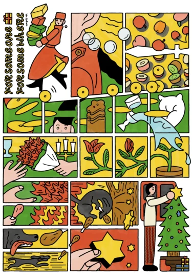 PARCO CHRISTMAS 2020 thumbnail image