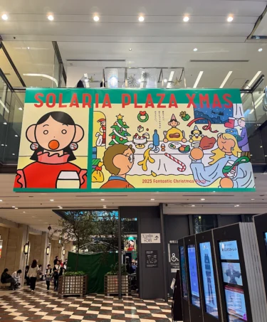 SOLARIA PLAZA XMAS image