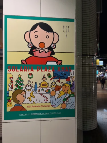 SOLARIA PLAZA XMAS image