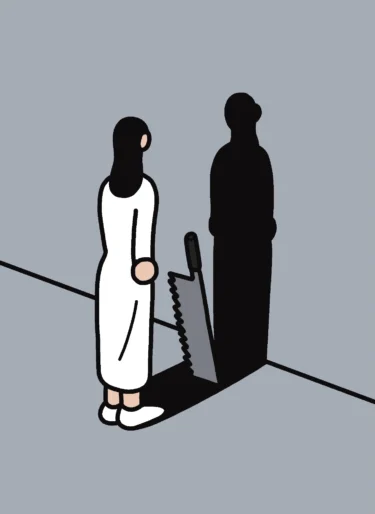 自分をやめることはできない image