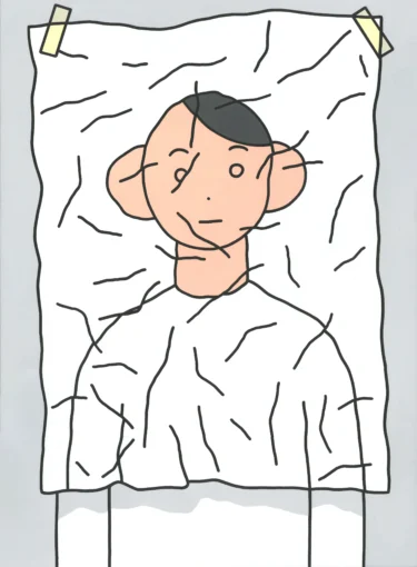 Who am I thumbnail image