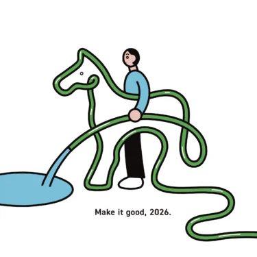 2026　年賀状 thumbnail image